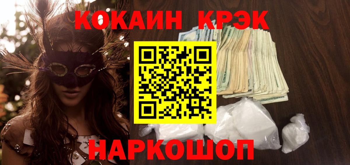 COCAIN Перу Партизанск