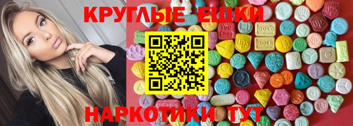 ЭКСТАЗИ Cube  Ecstasy louis Vuitton  Экстази  Вход с VPN  Партизанск 