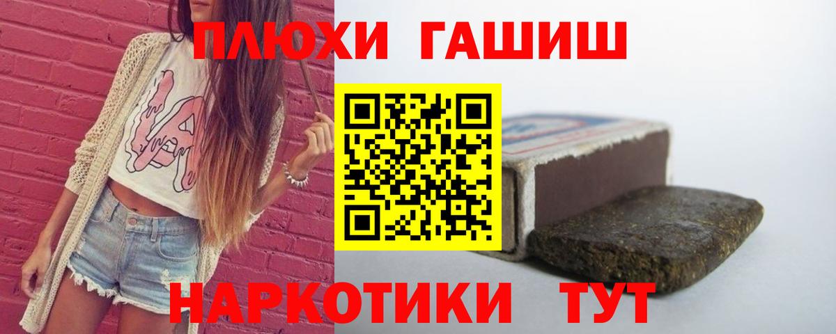 Бутират Партизанск