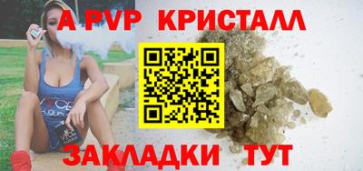 дживик Уссурийск