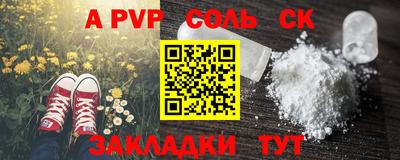 спиды Туймазы