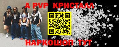прущие крисы Тулун