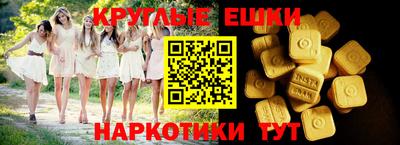 спиды Туймазы