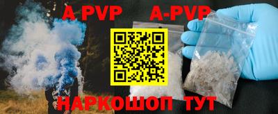 прущие крисы Тулун