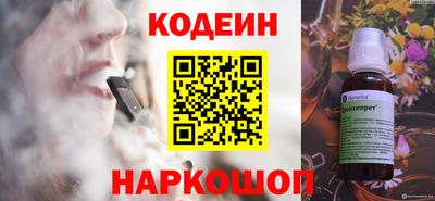СК Усть-Джегута