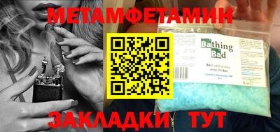 СК Усть-Джегута