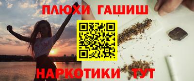дурь Усть-Илимск