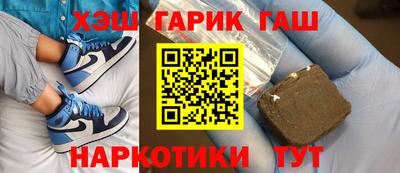 прущие крисы Тулун