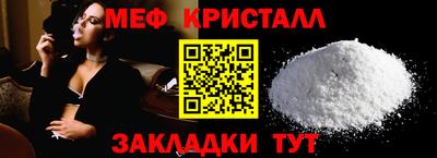 прущие крисы Тулун