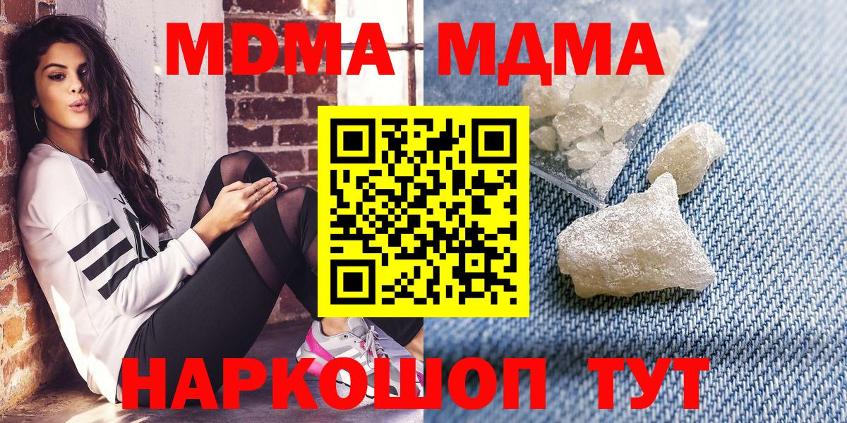 Партизанск  MDMA VHQ  Вход с VPN 