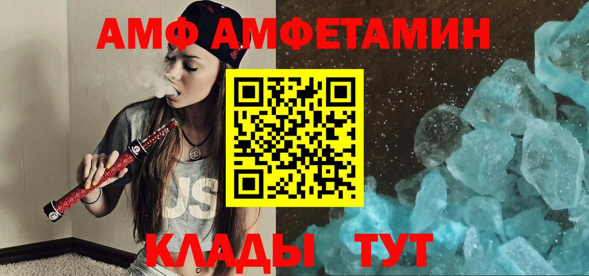 Партизанск  Первитин винт  Вход с VPN  Первитин  Первитин винт 