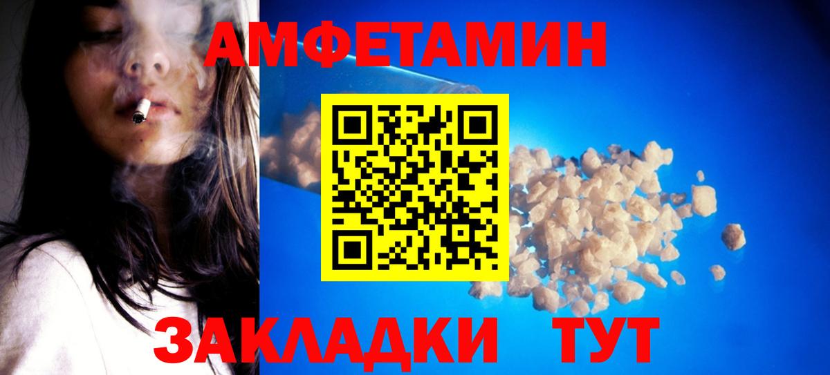 Кокаин  Меф МЯУ МЯУ   МЕФ  Партизанск  Экстази  Марихуана  ГАШ  Наркошоп  Вход с VPN  ГАШИШ 